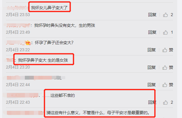 41岁胡杏儿曝孕期写真,孕7月肚子浑圆,化浓妆穿吊带性感又温柔