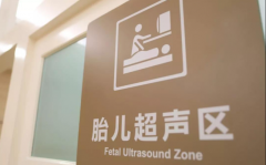 怀孕多久做B超检查比较好？这份孕早期检查攻略,孕妈们查收学习