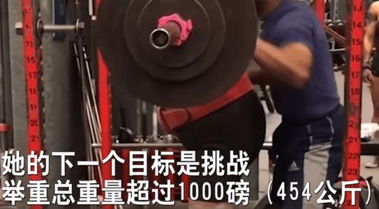 78岁奶奶减肥逆袭成世界冠军