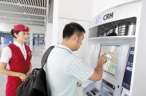 今起可购买清明小长假火车票