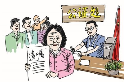 00后开始立遗嘱了