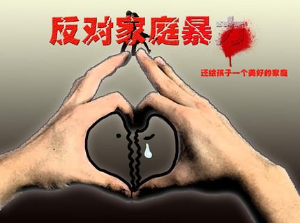 电梯内暴打妻女男子已被拘留