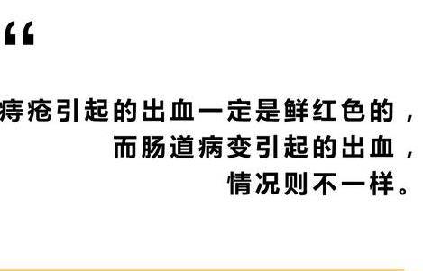 怎么判断自己得了痔疮？痔疮出血怎么治疗方法简单