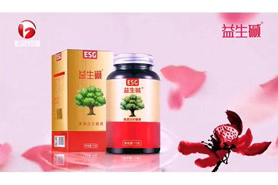 益生谷＂新作＂益生碱：牵引备孕产业研发新方向