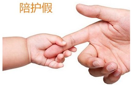 2021新产假158天是怎么算的呢