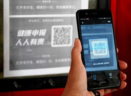 全国基本实现一码通行