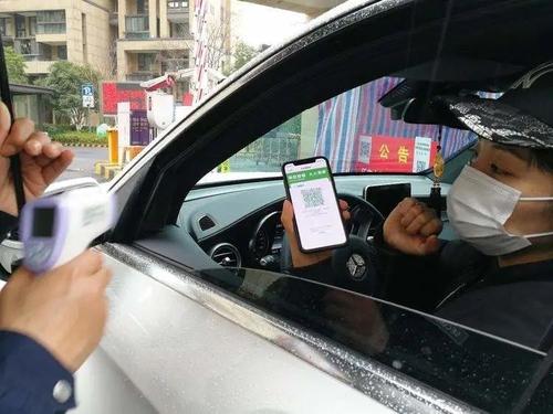 全国基本实现一码通行