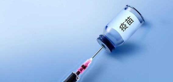 新冠疫苗免费接种政策