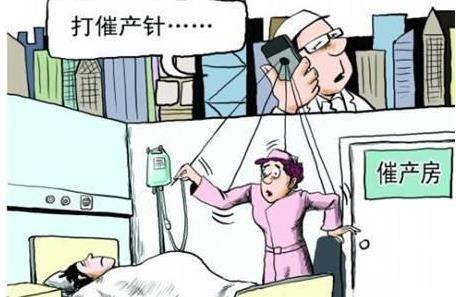 催产素的作用是什么 催产针什么时候可以打？