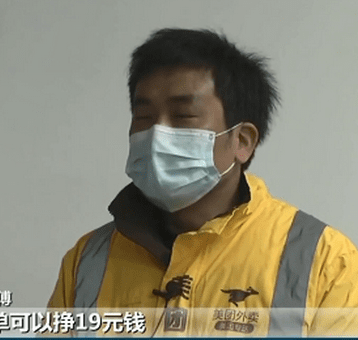 外卖小哥跑腿送红酒被骗488元
