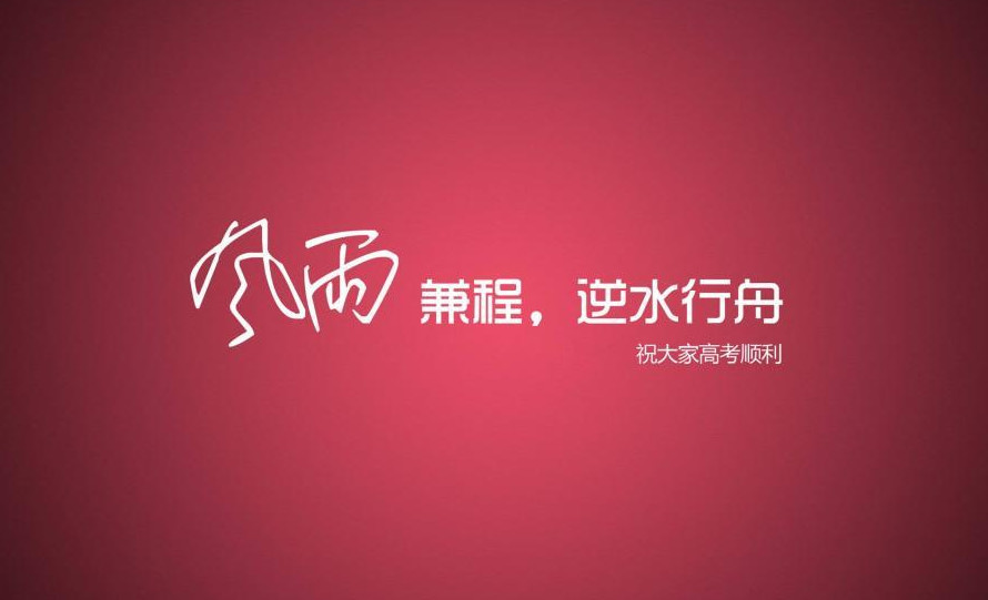 2021年天津高考分数线预测