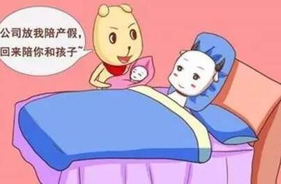 哺乳假多少天2021年新规定