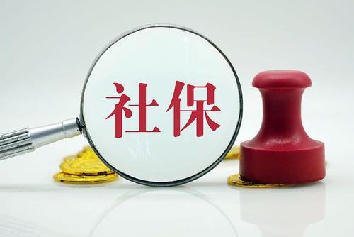 医保个人账户能给家人用了