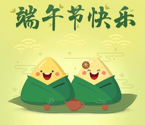 2021端午节高速路免费时间规定