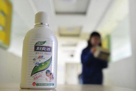 妇炎洁怎么用？孕妇能用妇炎洁清洗不