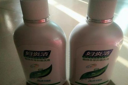 妇炎洁怎么用？孕妇能用妇炎洁清洗不