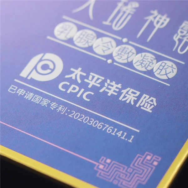 三个月大两个罩杯的前后对比效果 大瑶神露乳腺冷敷凝胶