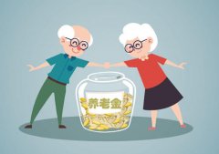 养老金17连涨你能领多少?