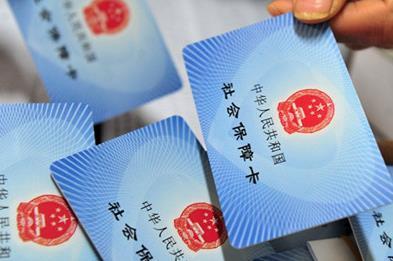 女人47岁买社保划算不