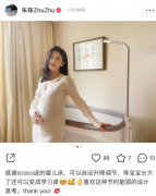 快生了！朱珠晒为宝宝准备的上万元婴儿床,轻抚大肚母爱满满