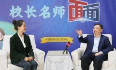 兰州名师谈高中升学与早恋等:引导理性辨别“鱼与熊掌”