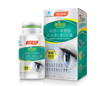 学生用眼过度眼疲劳怎么办,叶黄素哪个牌子好？