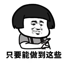 男生怎样打飞机才爽