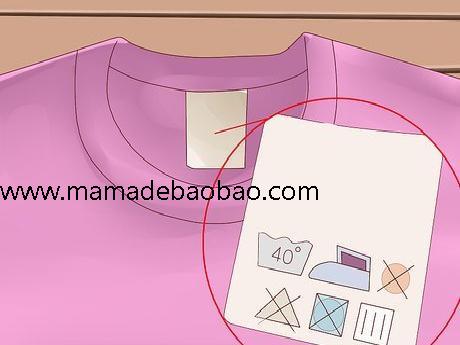 3种方法来防止衣服渗色（洗衣前）