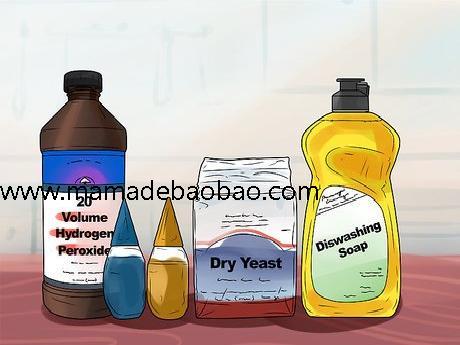 如何制作大象牙膏（事前准备）