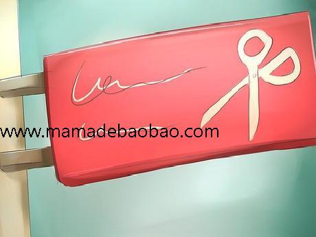 如何开办一家美发店（建立业务）